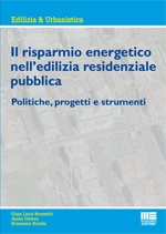 Il risparmio energetico nell’edilizia residenziale pubblica