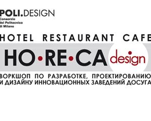 Anonimo “HoReCa Design - Hotel Restaurant Cafè” di POLI.design