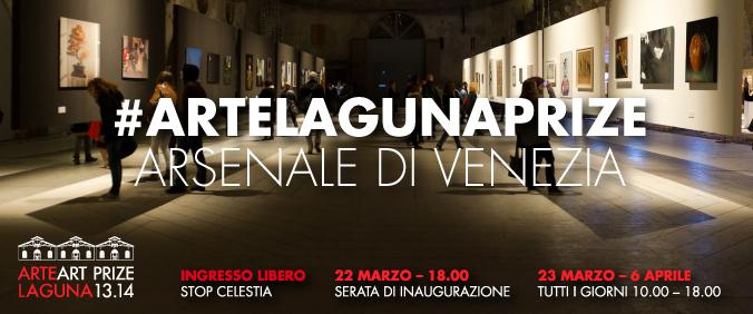 Anonimo 8° Premio Arte Laguna