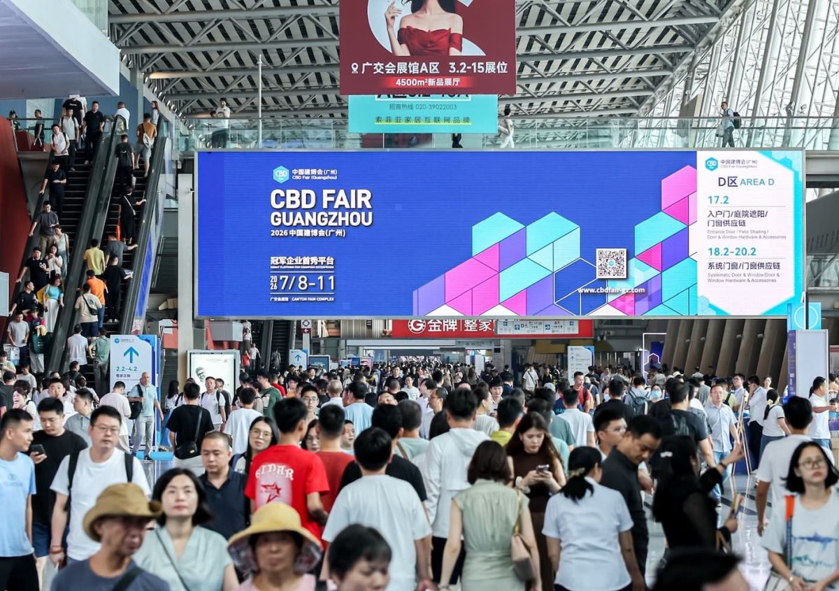 CBD Guangzhou 2026: tre ecosistemi, un sistema integrato per l'edilizia e il design del futuro CBD Guangzhou 2026: tre ecosistemi, un sistema integrato per l'edilizia e il design del futuro