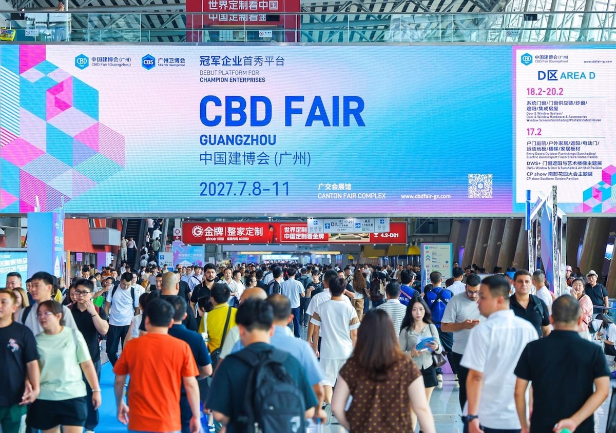 CBD Guangzhou 2026