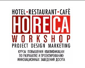 ‘HoReCa Workshop – Project, Design & Marketing’ in lingua russa