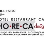 HoReCa Design 2014 Russia