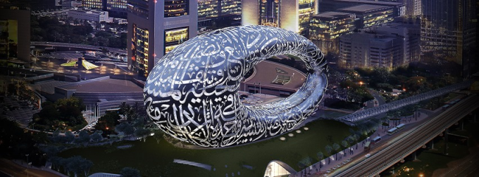 Il museo del futuro di Dubai dalla forma circolare